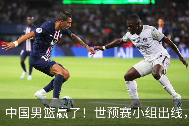 中国男篮赢了！世预赛小组出线，李弘权17分，赵继伟17分