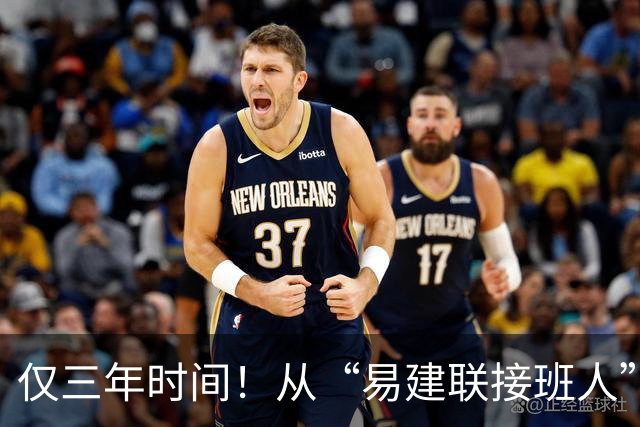 仅三年时间！从“易建联接班人”到被弃用，周琦国家队生涯恐结束