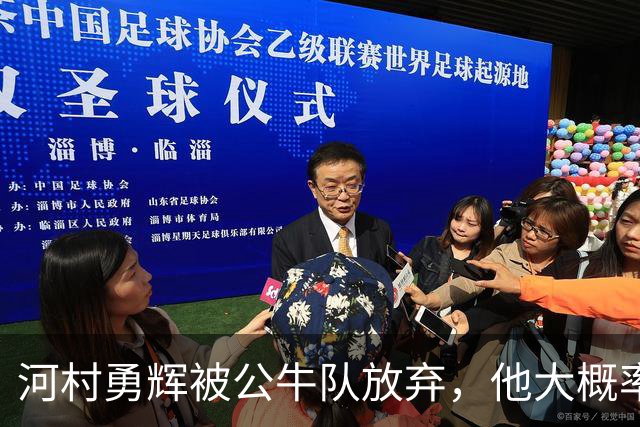 河村勇辉被公牛队放弃，他大概率参加世预赛，中国男篮该怎么办？