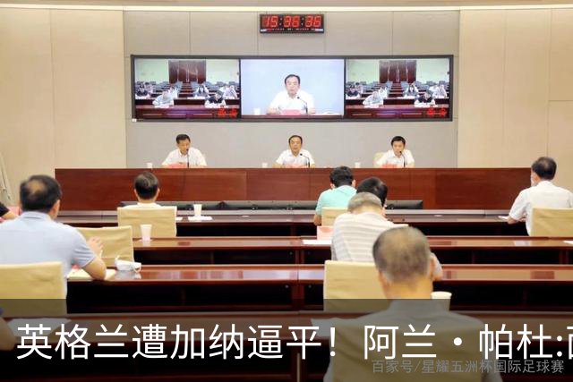英格兰遭加纳逼平！阿兰·帕杜:面对这种局面 我会很想带上帕尔默